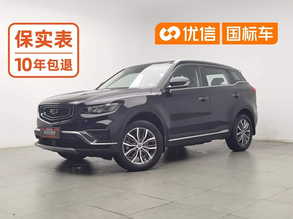 Geely Atlas 2020 из Китая — купить под ключ