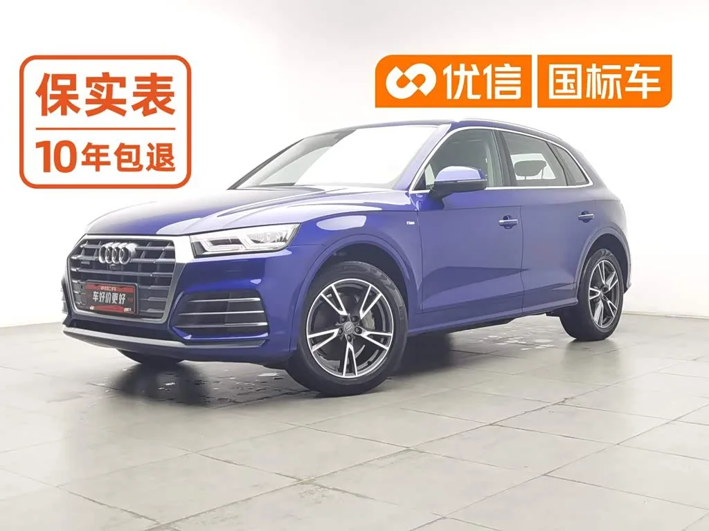 Audi Q5L 2020 из Китая — купить под ключ