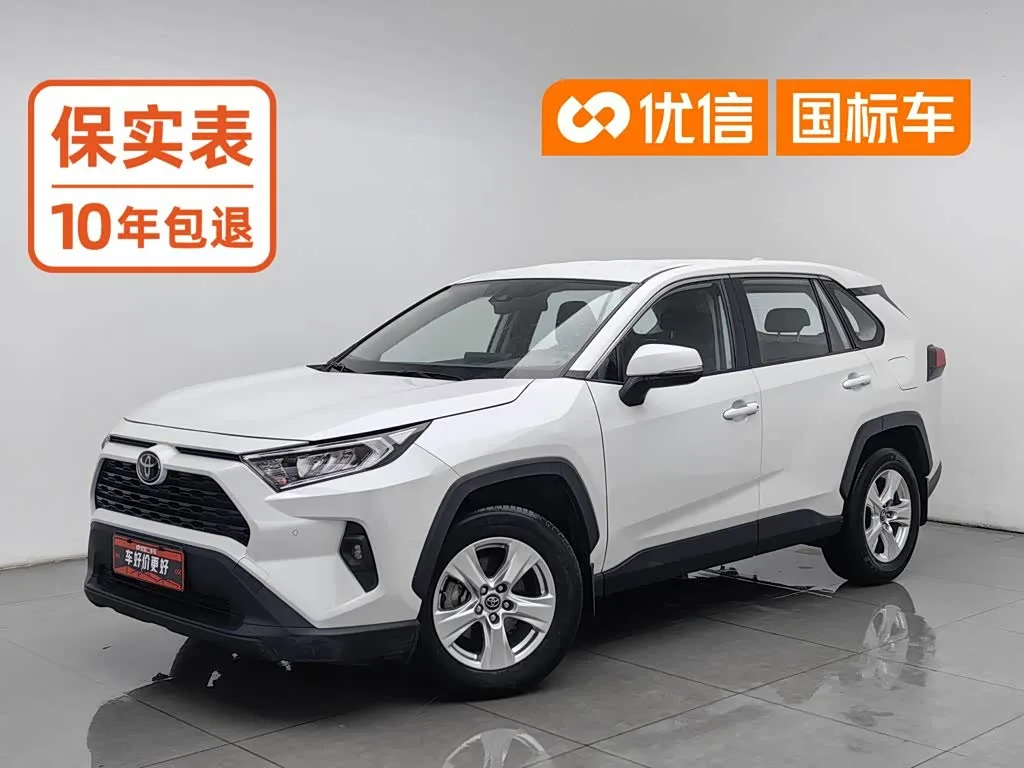 Toyota RAV4 2025 из Китая — купить под ключ