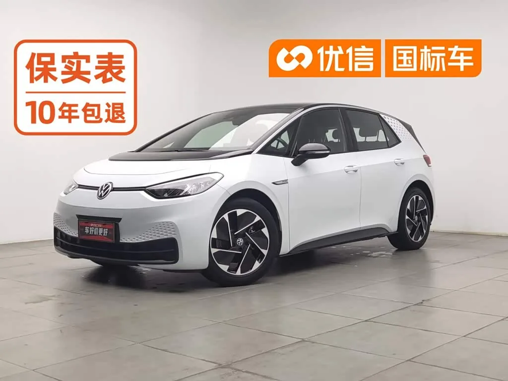 Volkswagen ID.3 2023 из Китая — купить под ключ