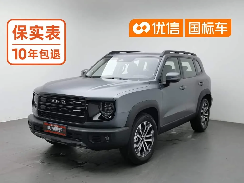 Haval Dargo 2025 из Китая — купить под ключ