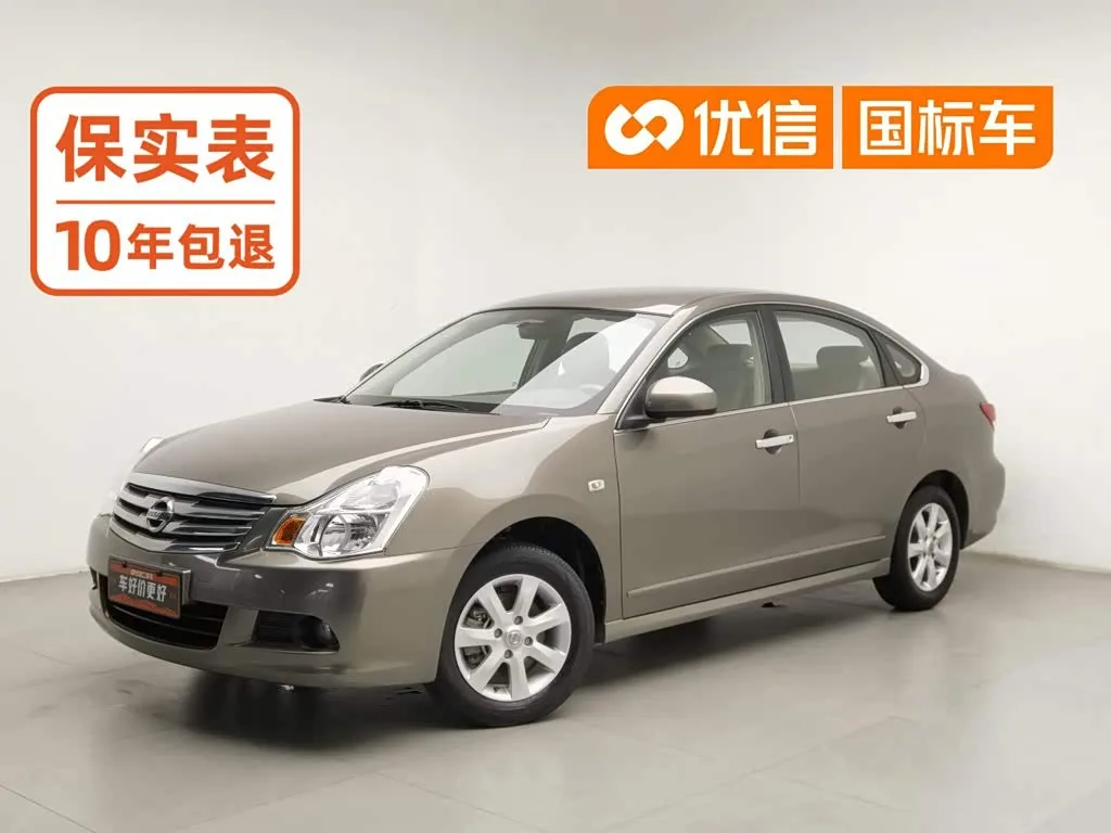Nissan Sylphy 2016 из Китая — купить под ключ
