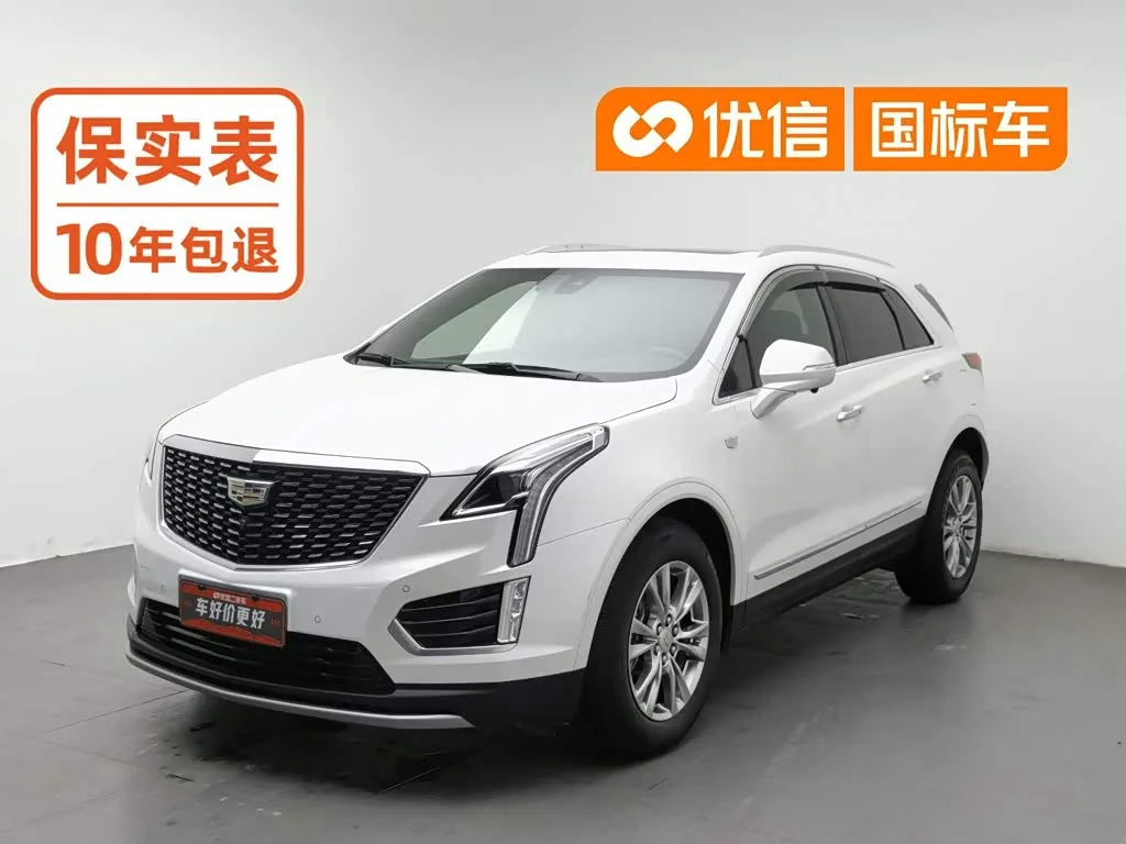 Cadillac XT5 2020 из Китая — купить под ключ