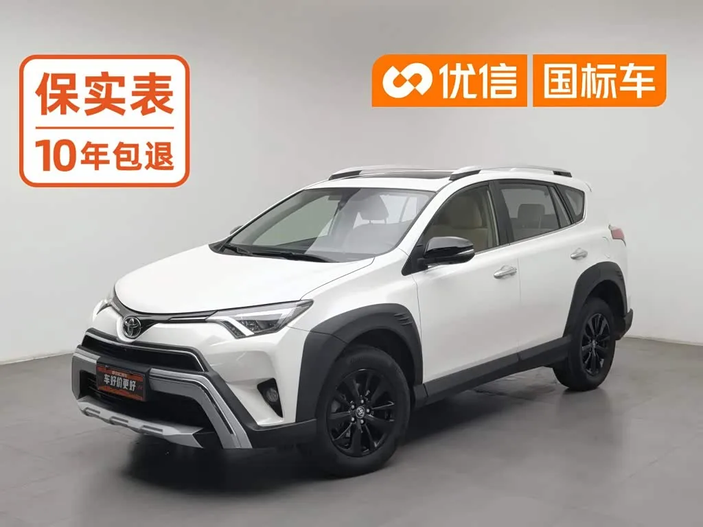 Toyota RAV4 2019 из Китая — купить под ключ