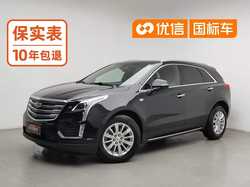 Cadillac XT5 2017 из Китая — купить под ключ