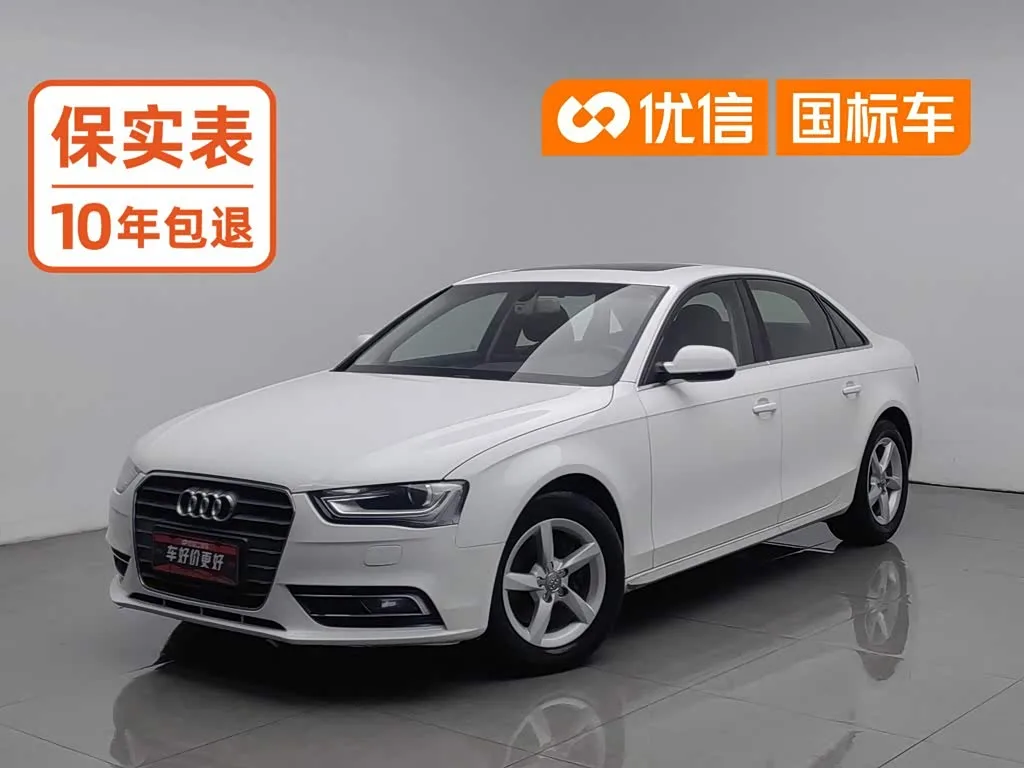 Audi A4L 2016 из Китая — купить под ключ