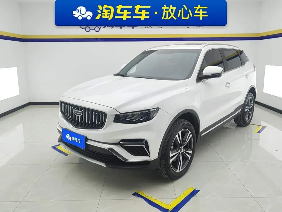 Geely Atlas 2023 из Китая — купить под ключ