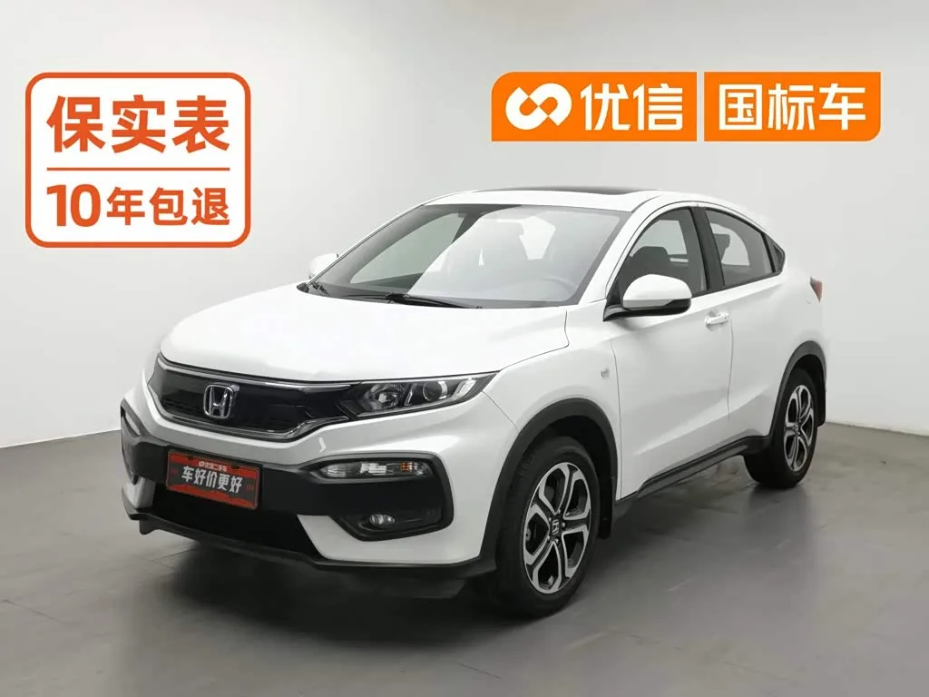 Honda XR-V 2017 из Китая — купить под ключ