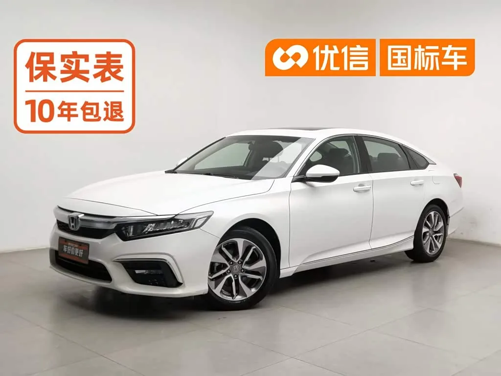 Honda Inspire 2021 из Китая — купить под ключ