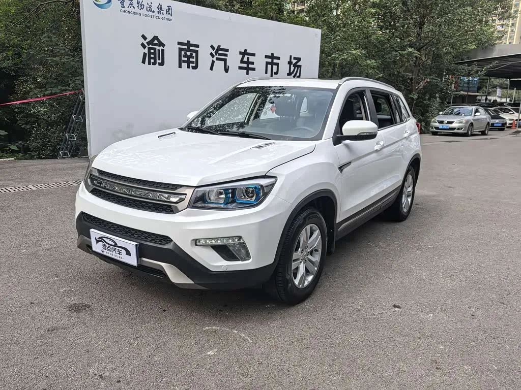 Changan CS75 2019 из Китая — купить под ключ
