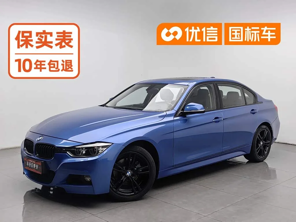 BMW 3 Series 2017 из Китая — купить под ключ