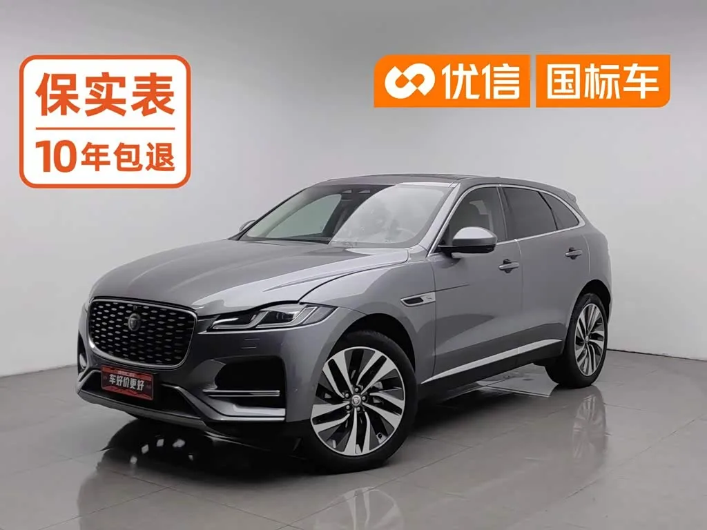 Jaguar F-Pace 2022 из Китая — купить под ключ