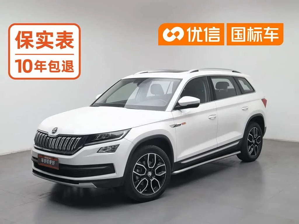 Skoda Kodiaq 2018 из Китая — купить под ключ