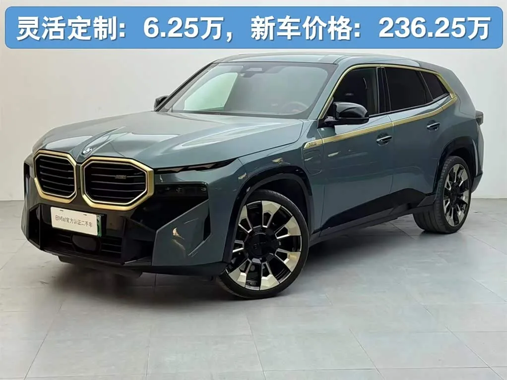 BMW XM 2023 из Китая — купить под ключ