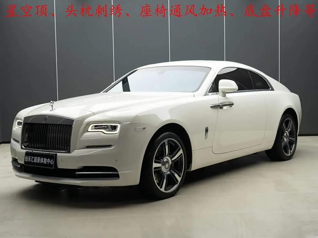 Rolls-Royce Wraith 2017 из Китая — купить под ключ