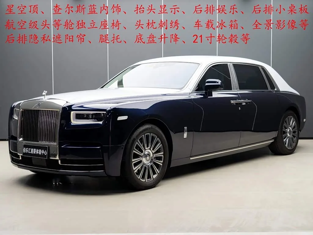 Rolls-Royce Phantom 2020 из Китая — купить под ключ