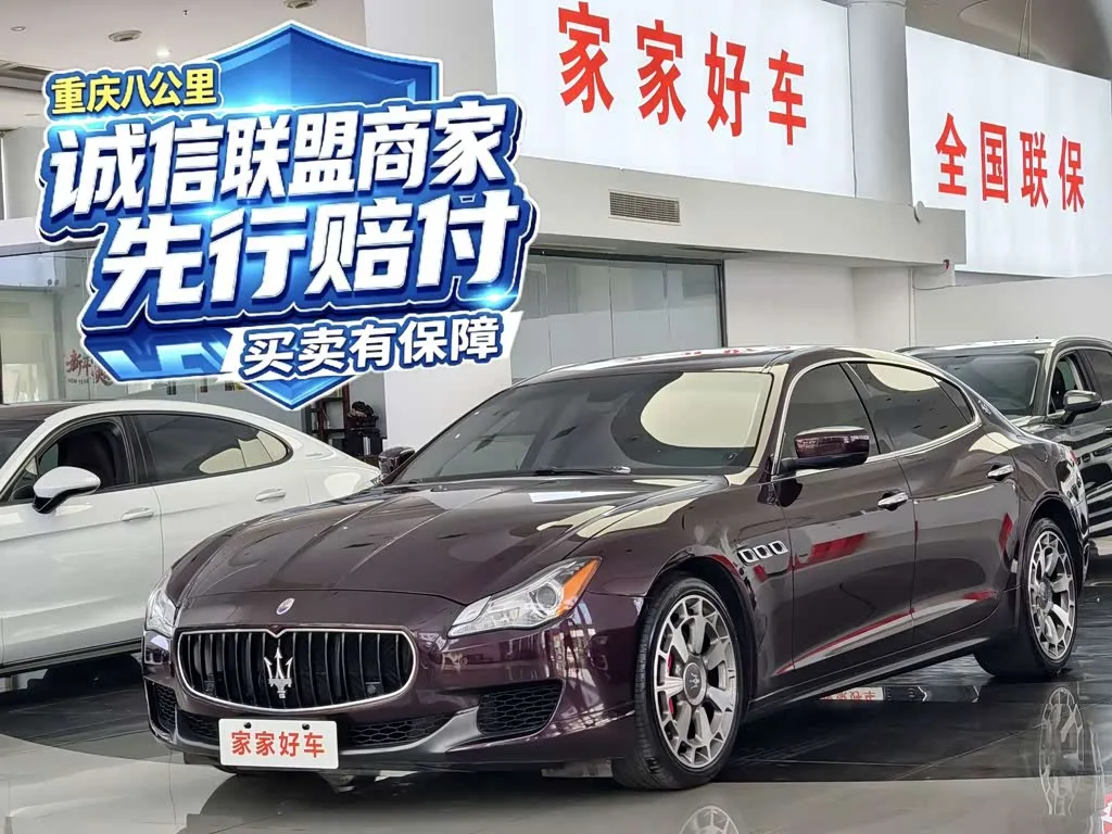 Maserati Quattroporte 2016 из Китая — купить под ключ