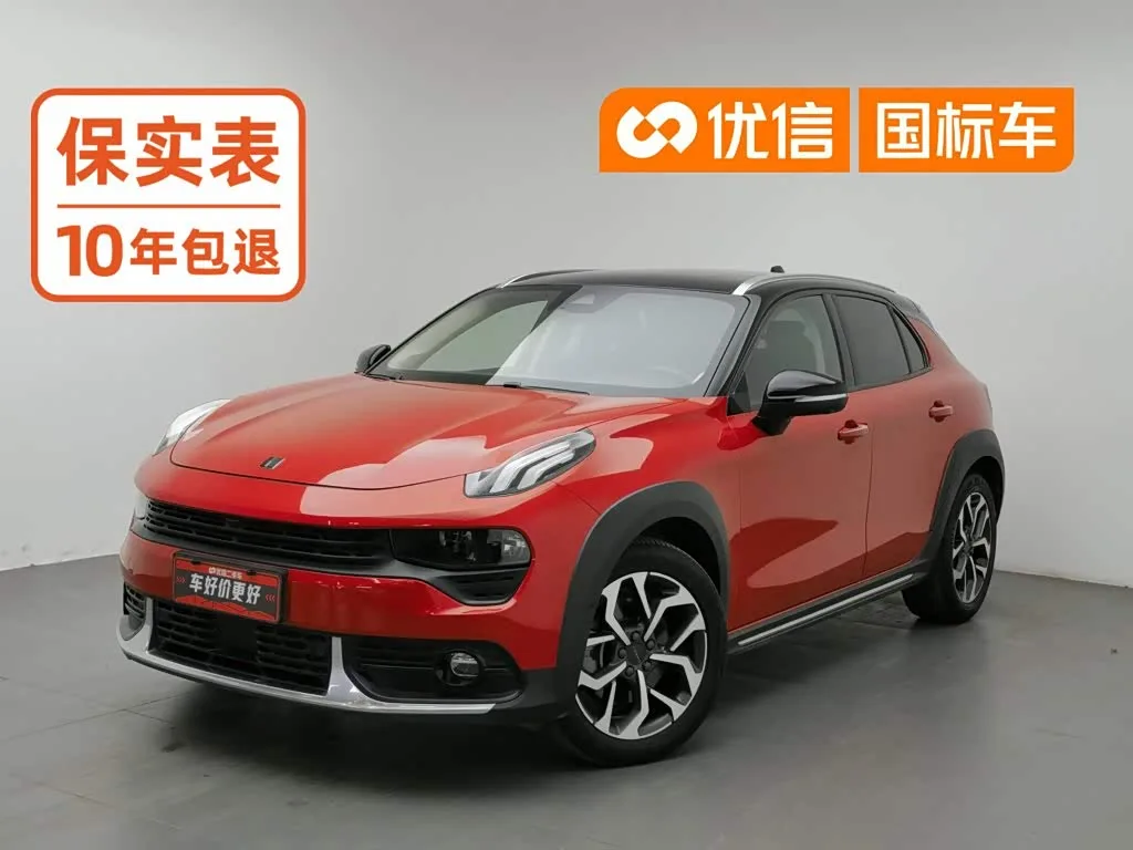 Lynk & Co 02 2019 из Китая — купить под ключ