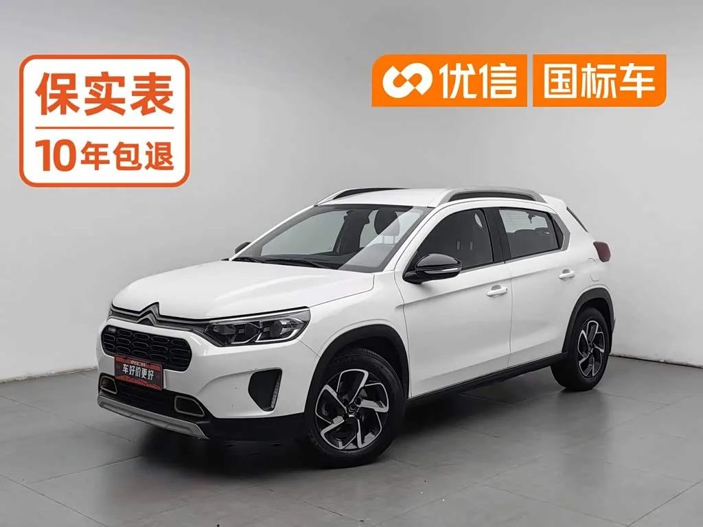 Citroen C3-XR 2021 из Китая — купить под ключ