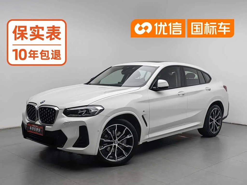BMW X4 2023 из Китая — купить под ключ