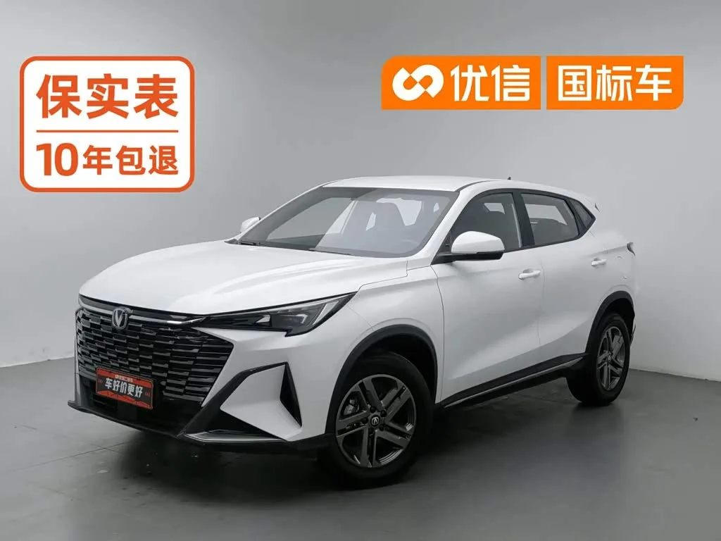 Changan X5 Plus 2026 из Китая — купить под ключ