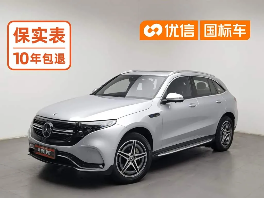 Mercedes-Benz EQC 2022 из Китая — купить под ключ