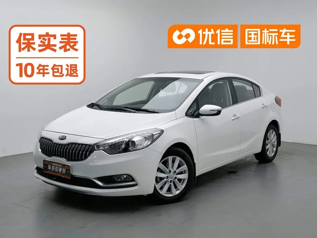 KIA K3 2015 из Китая — купить под ключ