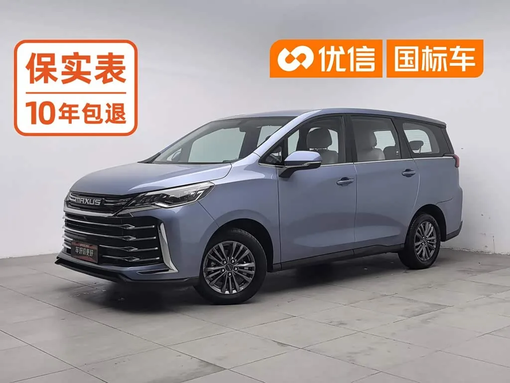 Maxus G50 2024 из Китая — купить под ключ