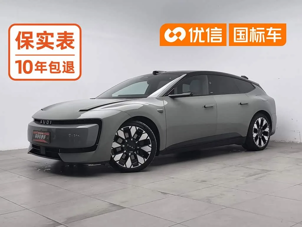 Audi × SAIC E5 Sportback 2025 из Китая — купить под ключ