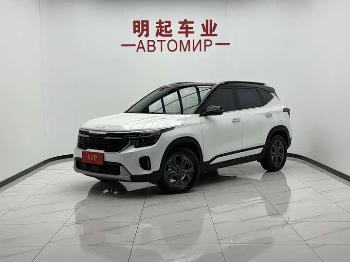 KIA Seltos 2023 из Китая — купить под ключ