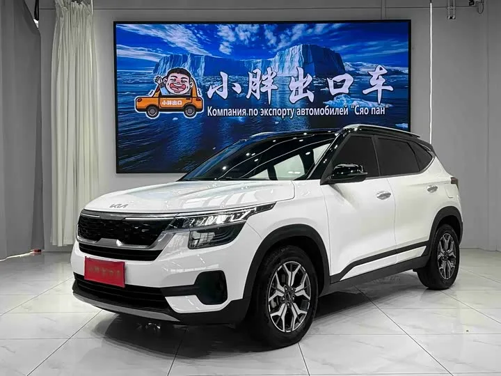 KIA KX3 2023 из Китая — купить под ключ