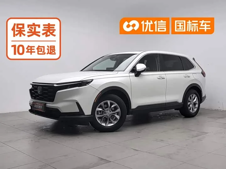 Honda CR-V 2024 из Китая — купить под ключ