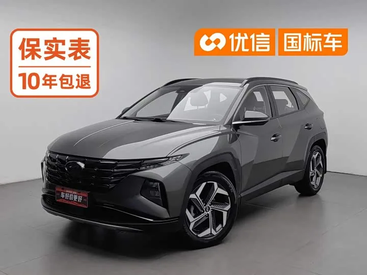 Hyundai Tucson L 2023 из Китая — купить под ключ