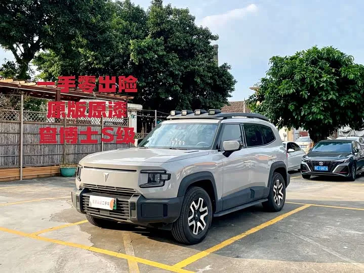 Changan Deepal G318 2024 из Китая — купить под ключ