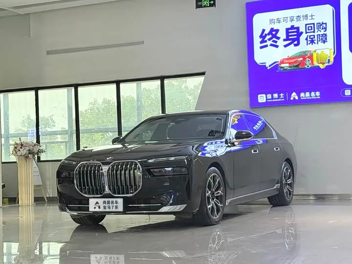 BMW 7 Series 2023 из Китая — купить под ключ