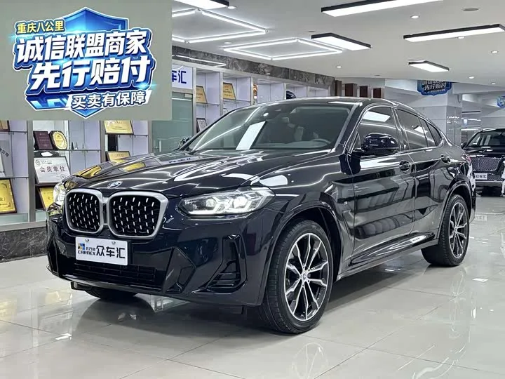 BMW X4 2023 из Китая — купить под ключ