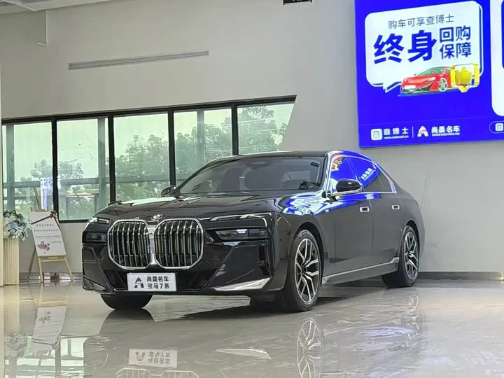 BMW 7 Series 2024 из Китая — купить под ключ