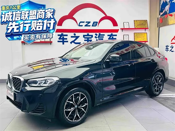 BMW X4 2024 из Китая — купить под ключ