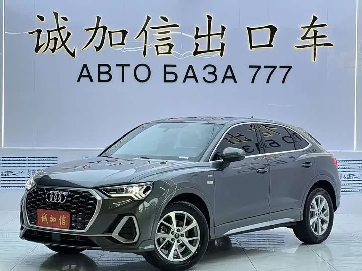 Audi Q3 Sportback 2023 из Китая — купить под ключ
