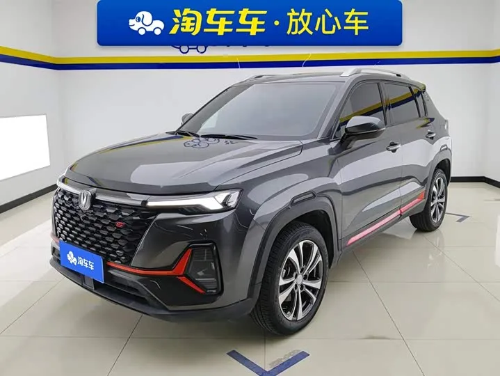 Changan CS35 Plus 2022 из Китая — купить под ключ