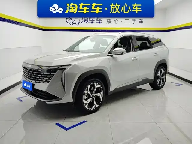 Geely Atlas L 2024 из Китая — купить под ключ