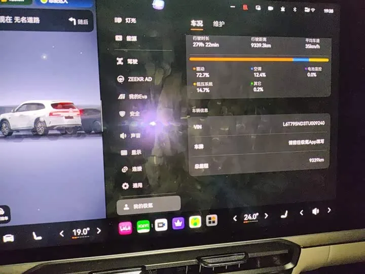 Zeekr 8X 2026 из Китая — купить под ключ