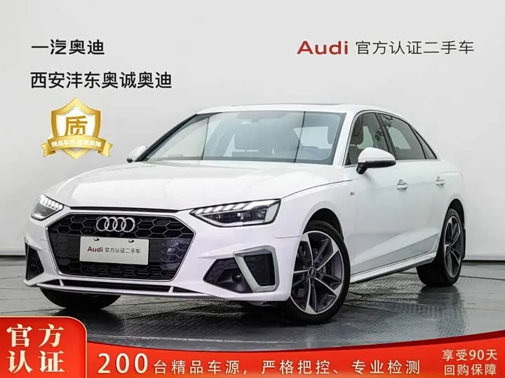 Audi A4L 2023 из Китая — купить под ключ