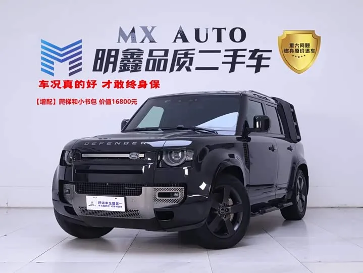 Land Rover Defender 2023 из Китая — купить под ключ