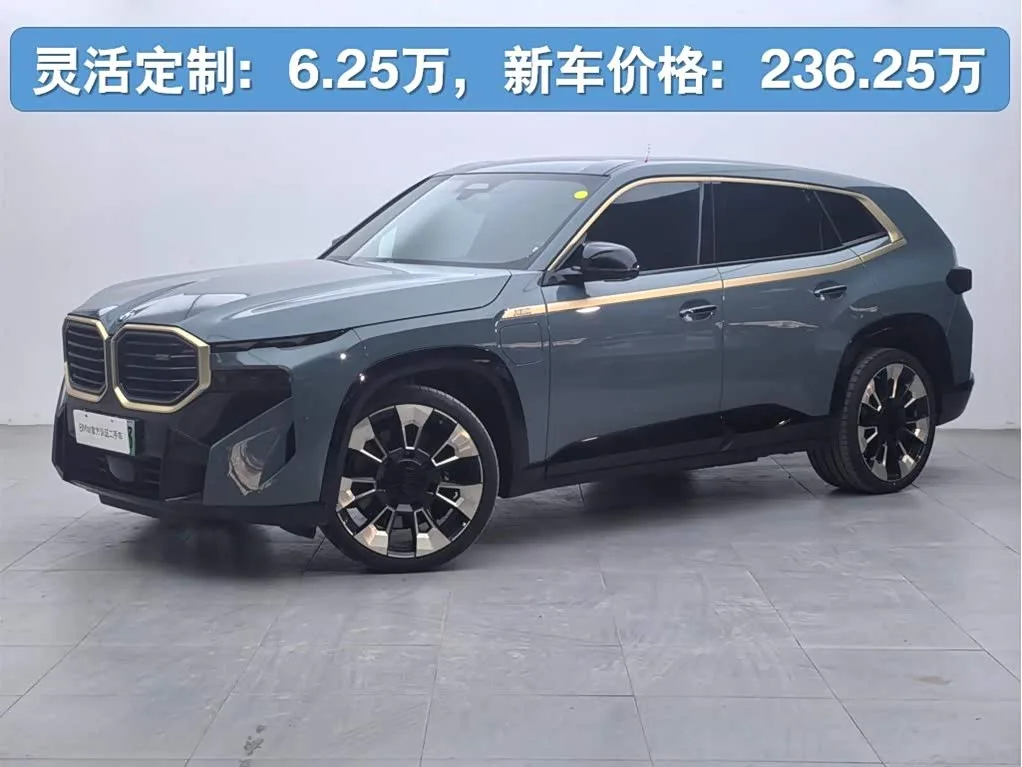 BMW XM 2024 из Китая — купить под ключ