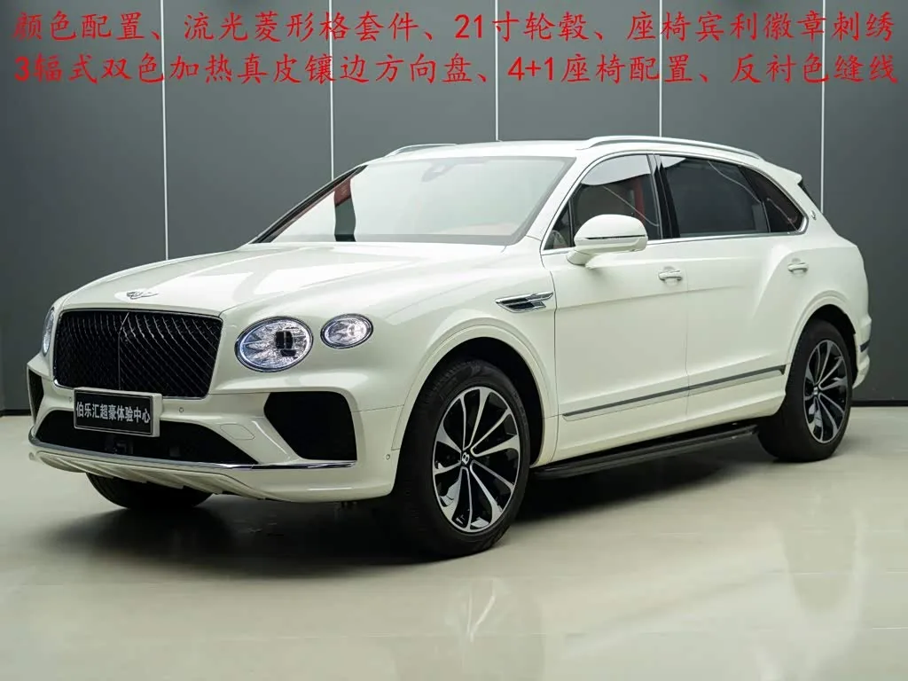 Bentley Bentayga 2025 из Китая — купить под ключ