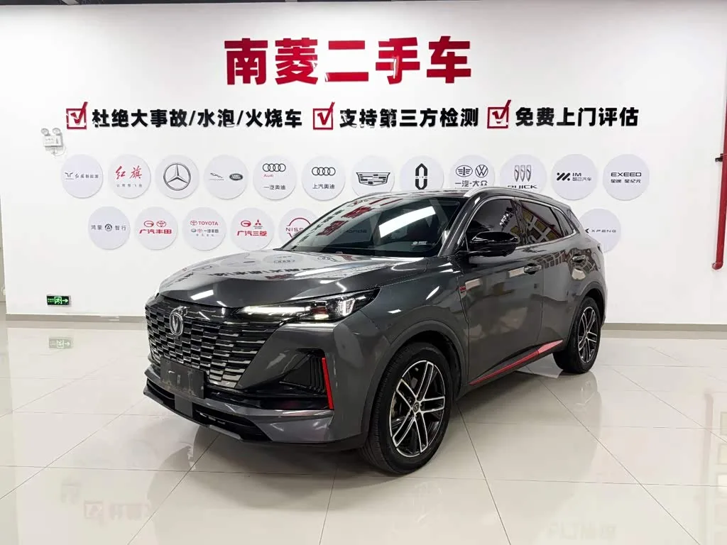 Changan CS55 Plus 2021 из Китая — купить под ключ