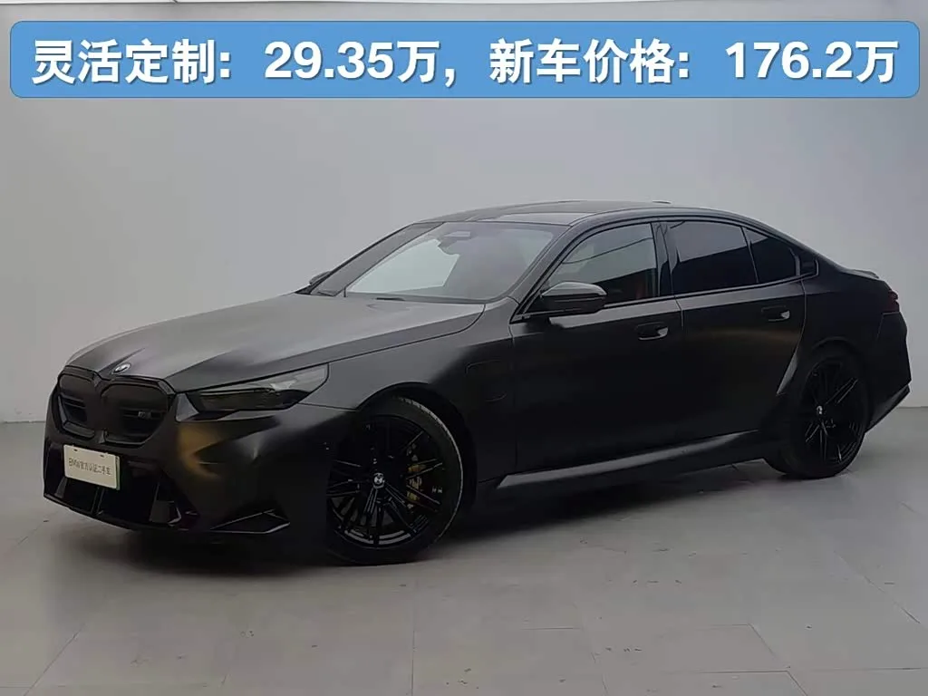 BMW M5 Hybrid 2025 из Китая — купить под ключ