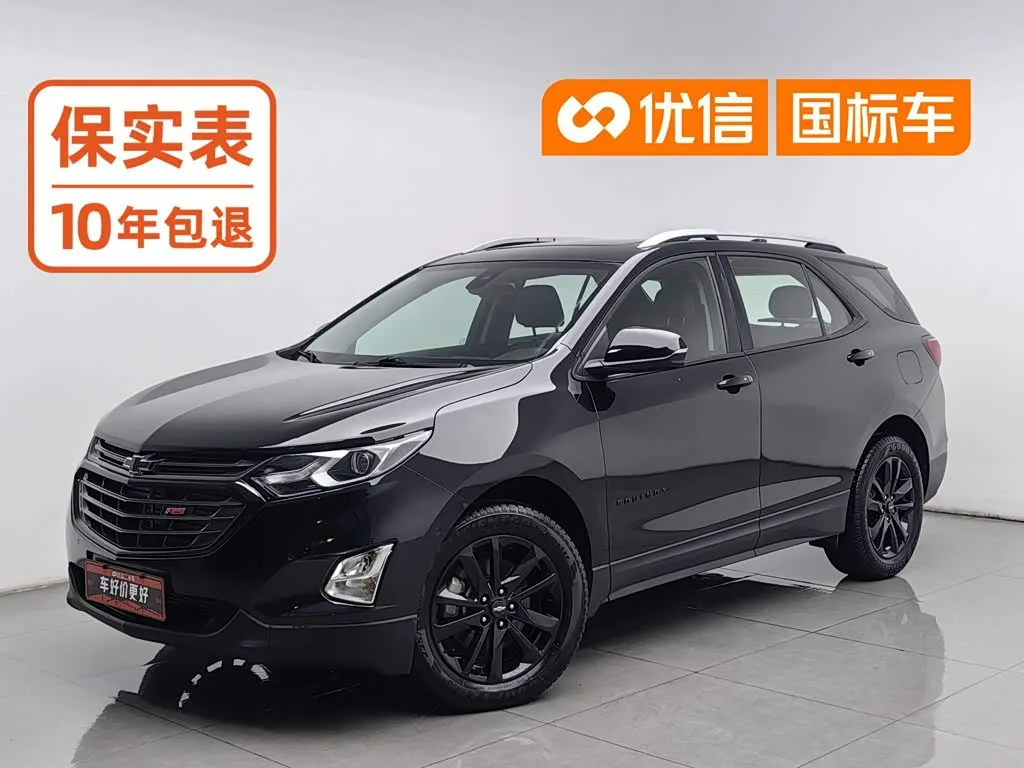 Chevrolet Equinox 2018 из Китая — купить под ключ