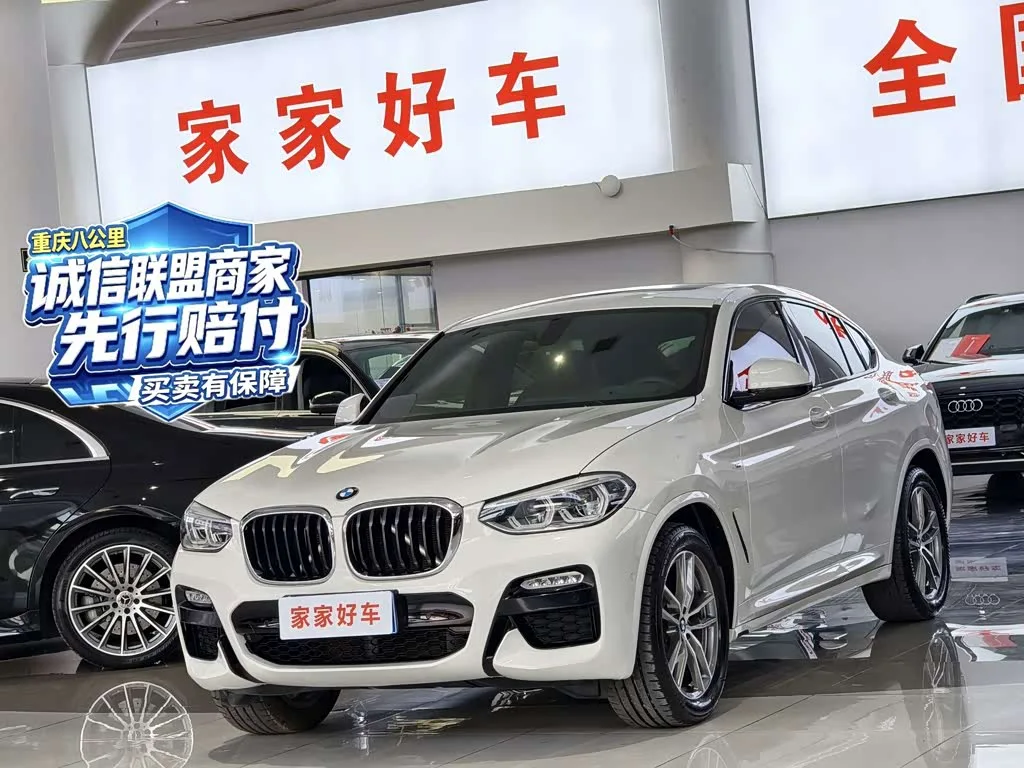 BMW X4 2019 из Китая — купить под ключ